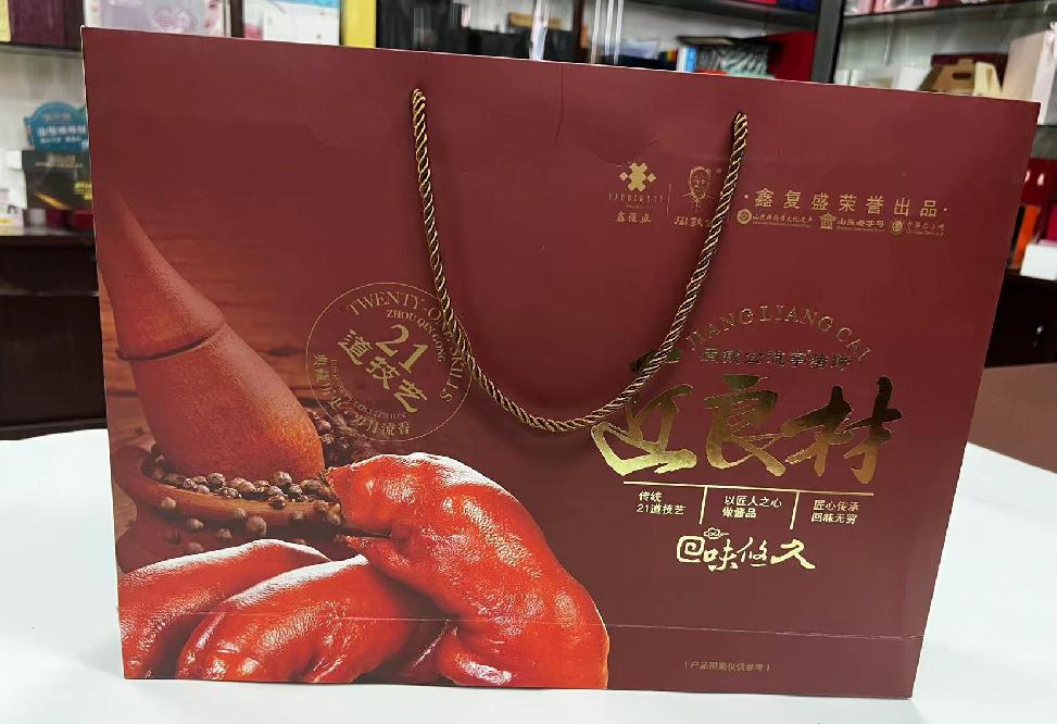 自流井礼品盒定制